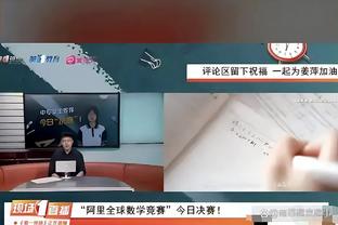 萨尔瓦多任意球防守只排2人人墙！这把梅西整不会了！